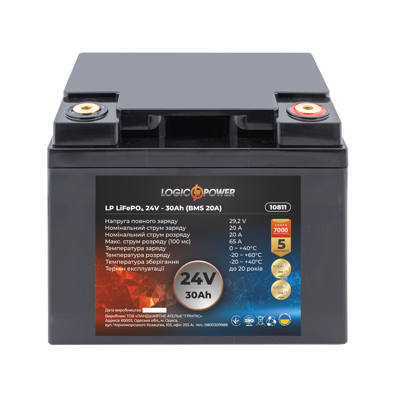 Акумулятор LP LiFePO4 24V (25,6V) - 30 Ah (768Wh) (BMS 20A) пластик