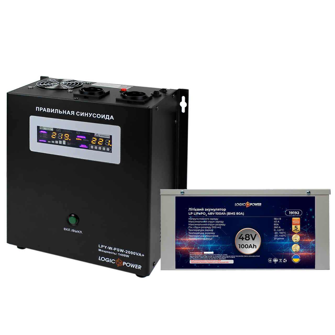 Комплект резервного живлення LP (LogicPower) ДБЖ + літієва (LiFePO4) батарея (UPS W5000VA + АКБ LiFePO4 5376W)
