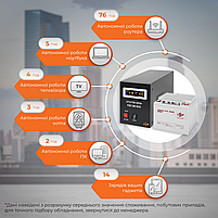 Комплект резервного живлення для котла LP (LogicPower) ДБЖ + гелева батарея (UPS B500 + АКБ GL 520W), фото 3