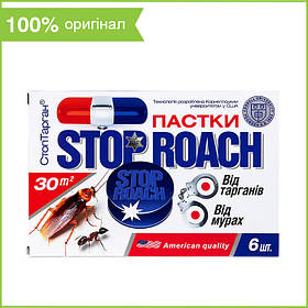 Отрута для тарганів, прусаків, бліх, клопів та ін. "Стоп Тарган" (STOP ROACH), 6 пасток, Україна