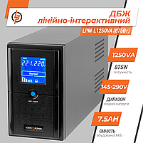 Лінійно-інтерактивне ДБЖ LPM-L1250VA (875Вт), фото 4