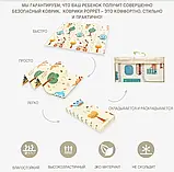 Спінений дитячий розвивальний термокилимок 120*180 XPE Children GO двосторонній з текстурним покриттям, фото 3