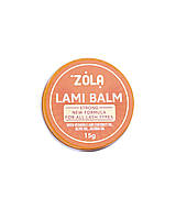 Zola Клей для ламинирования Lami Balm Orange 15г