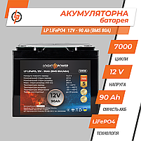 Акумулятор LP LiFePO4 12V (12,8V) - 90 Ah (1152Wh) (BMS 80A/40A) пластик, фото 4