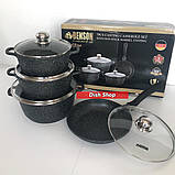 Набір каструль та сковорода Benson з мармуровим покриттям, фото 2