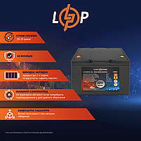 Акумулятор LP LiFePO4 12V - 80 Ah (BMS 50A/25А) пластик, фото 3