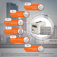 Комплект резервного живлення для котла і теплої підлоги LP (LogicPower) ДБЖ + гелева батарея (UPS 800VA + АКБ GL 1400W), фото 3