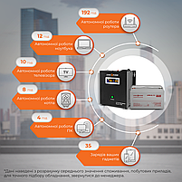 Комплект резервного живлення для котла і теплої підлоги LP (LogicPower) ДБЖ + гелева батарея (UPS W800VA + АКБ GL 1400W), фото 3