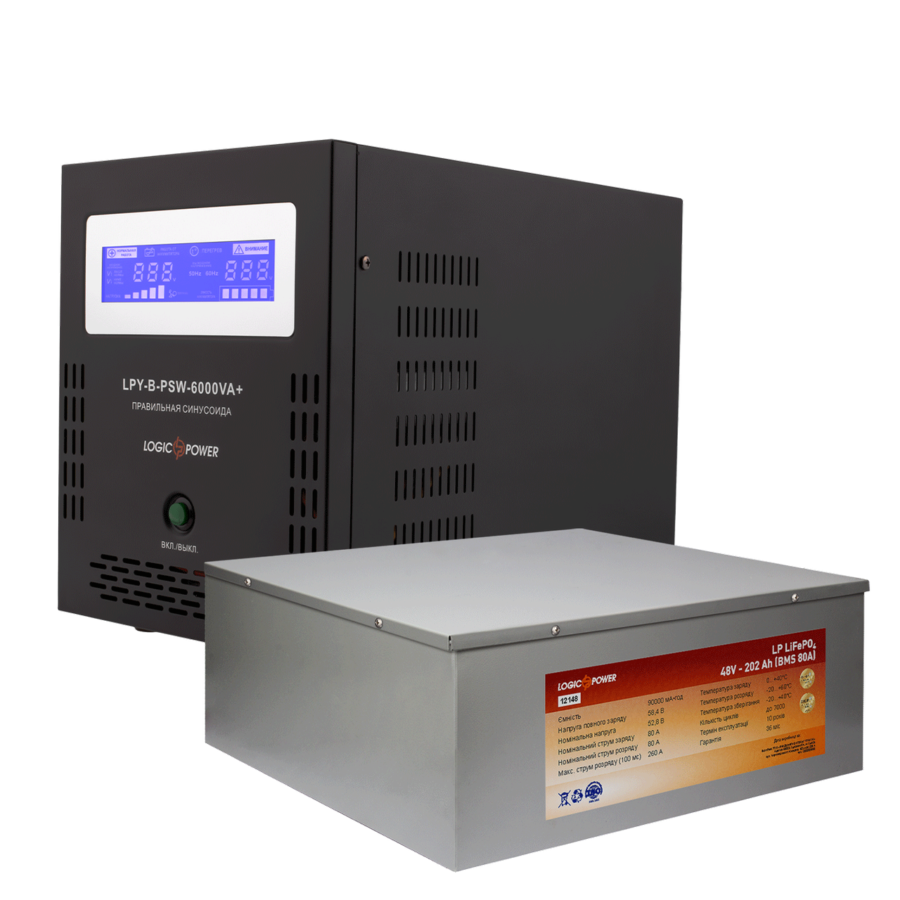 Комплект резервного живлення LP (LogicPower) ДБЖ + літієва (LiFePO4) батарея (UPS B6000VA + АКБ LiFePO4 1160W)