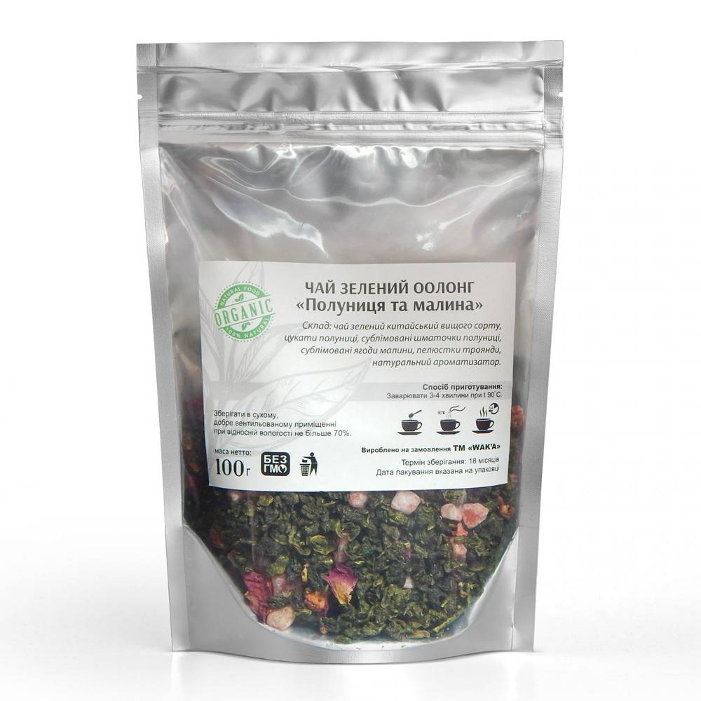 Чай зелений Оолонг з полуницею і малиною, 100 г