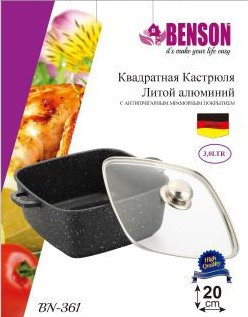 Кастрюля (казан) с мраморным покрытием BENSON BN-361 с крышкой Квадратная 3л 20см - фото 1 - id-p1881434958