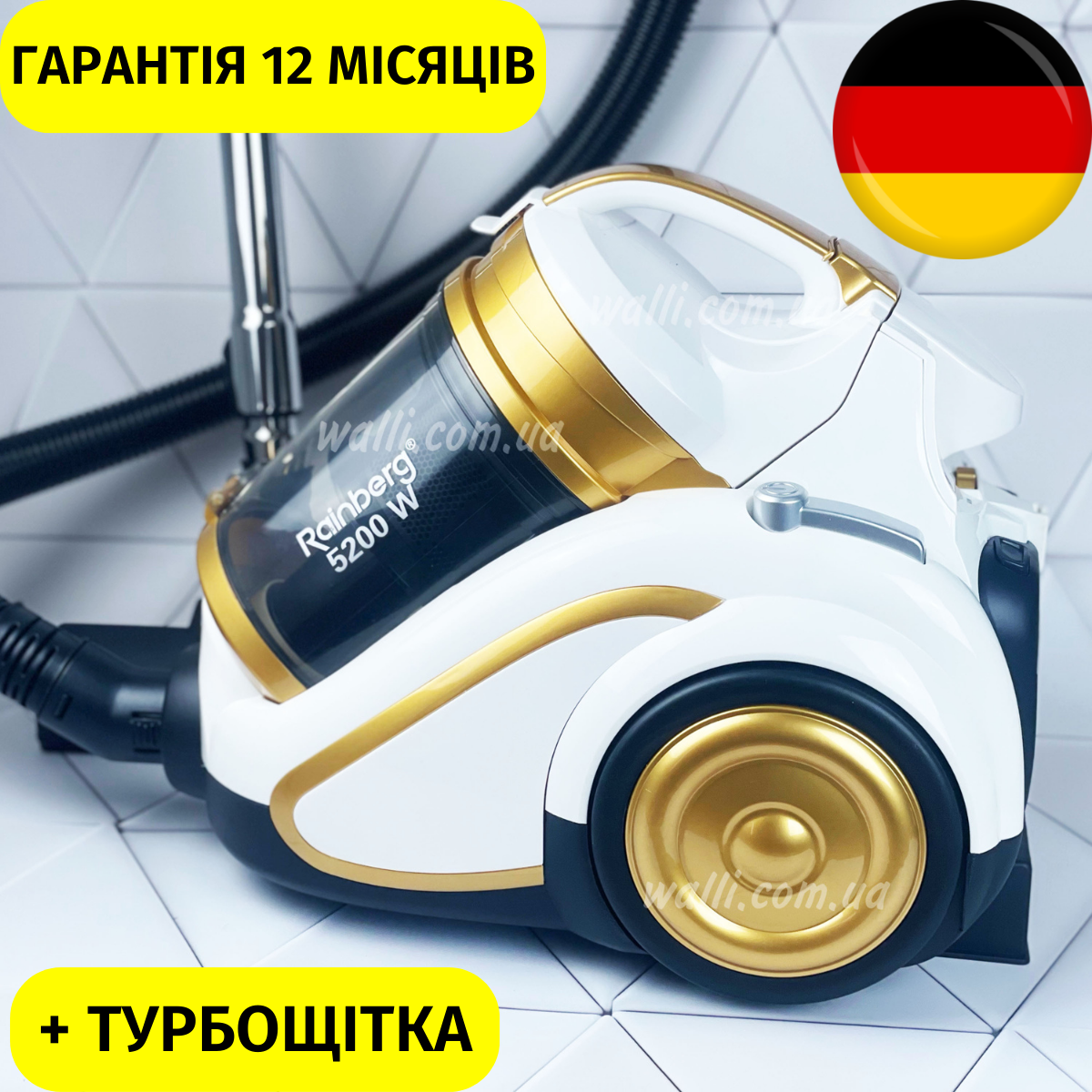 Пылесос 5200 Ват с турбощеткой Rainberg с колбой без мешка Рейнберг ...