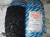 Покрышка на скутер 130/60-13 Deli Tire SC- 101TL