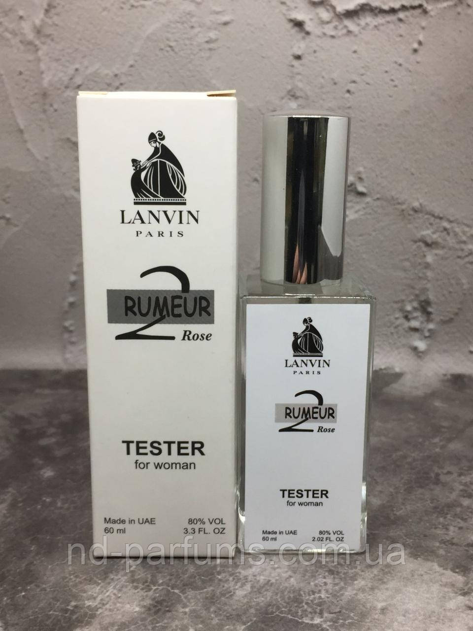 Купить Мини тестер белый Lanvin Rumeur 2 Rose (Ланвин Румьер 2 Розе ...