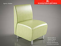 Кресло АКТИВ 60x70х90см для кафе, офиса Светло-зеленый 09 РОДЕО
