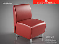 Кресло АКТИВ 60x70х90см для кафе, офиса Красный 11 РОДЕО