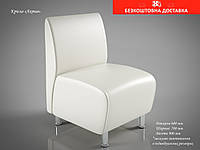 Кресло АКТИВ 60x70х90см для кафе, офиса Белый 14 РОДЕО