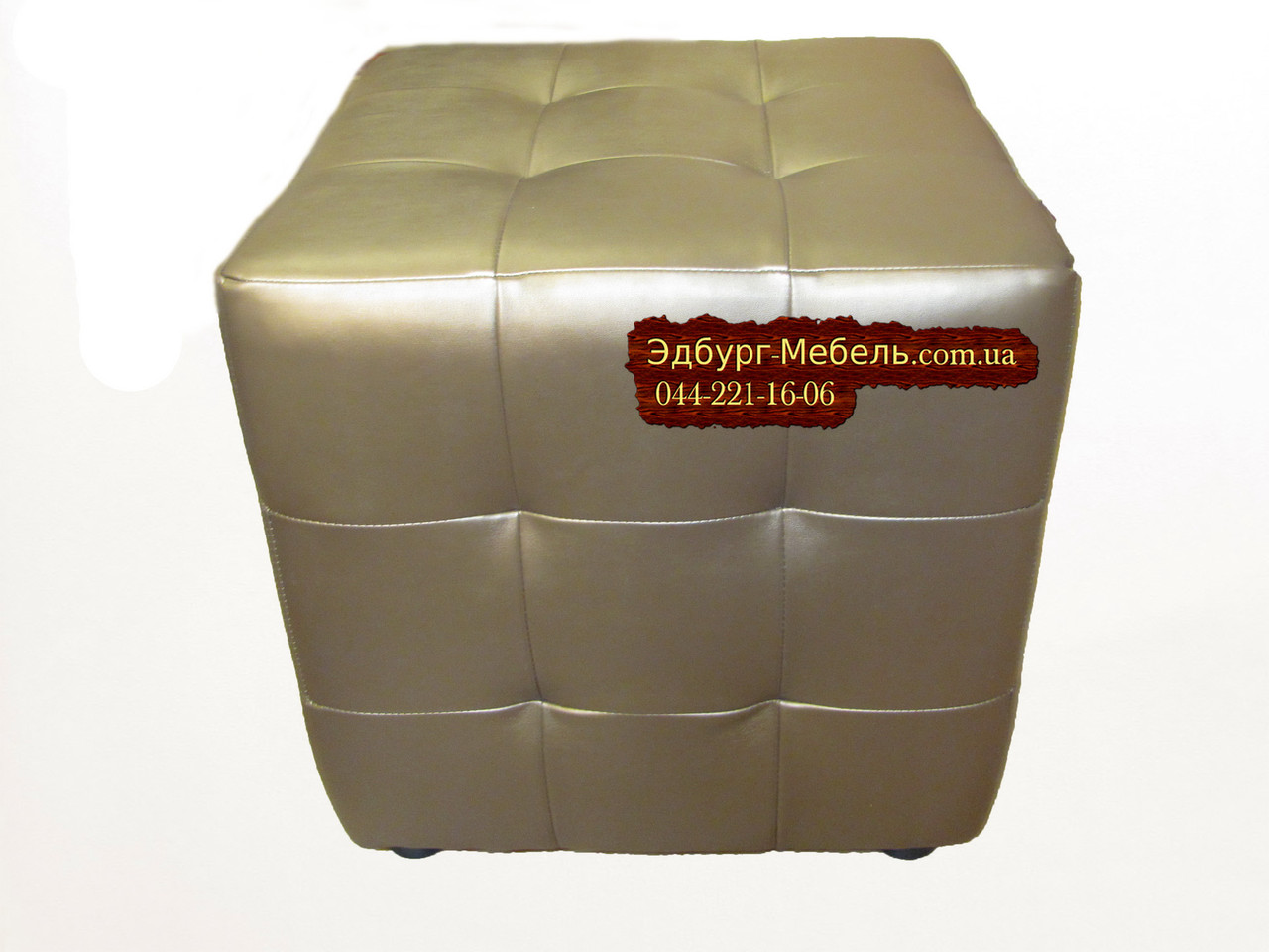 Пуф для кафе Квадро