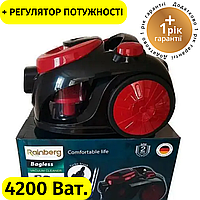 Пилосос з колбою Rainberg 4200 Ватт. контейнерний без мішка рейнберг із колбою.