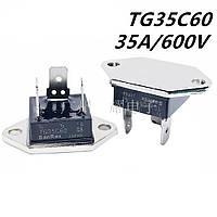 Семистор TG35C60 35A 600V