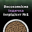 Сухий повнораціонний корм для кошенят Purina Pro Plan (Пуріна Про План) LiveClear Kitten з індічкою 1.4 кг, фото 5