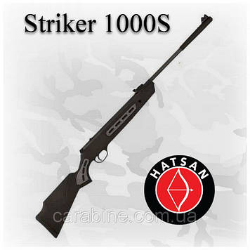 Пневматична гвинтівка Hatsan Striker 1000S магнум класу (хатсан страйкер 1000 с)