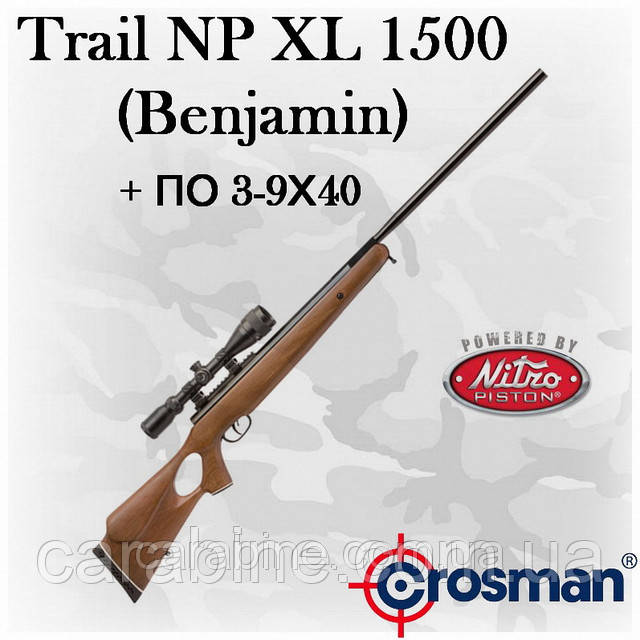 Crosman Benjamin Trail NP XL 1500 пневматична гвинтівка з газовою пружиною ПО 3-9Х40