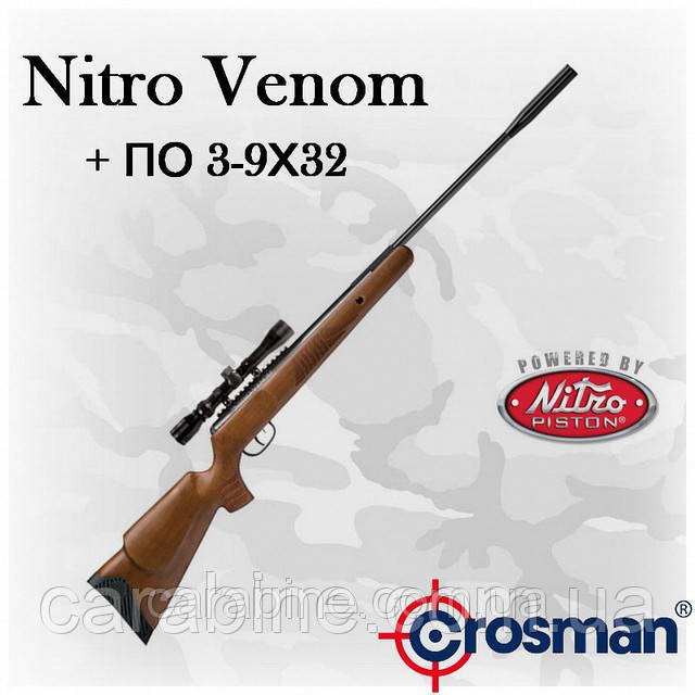 Crosman Nitro Venom RM, пневматична гвинтівка з газовою пружиною й ПЗ 3-9х32