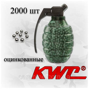 Кульки ВВs у гранаті 2000 шт., оцинковані до пневматичних пістолетів