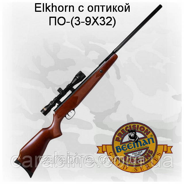 Beeman Elkhorn ПЗ-(3-9X32), з оптичним прицілом (Біман Елькгорн)