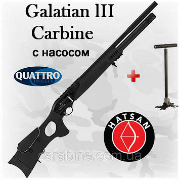 HATSAN Galatian lll Carbine PCP пневматична гвинтівка з насосом (Хатсан Галатіан 3)