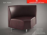 Угловое кресло (модуль) АКТИВ 70x70х90см для кафе, офиса Бордовый 03 РОДЕО