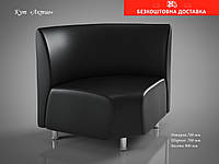 Угловое кресло (модуль) АКТИВ 70x70х90см для кафе, офиса Черный 00 РОДЕО