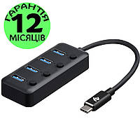 USB Hub Type-C -> 4 порта USB 3.0 2Е W1406, с выключателями, концентратор юсб хаб тайп си (тип с)