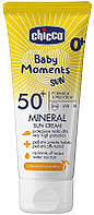 Крем солнцезащитный минеральный - Chicco Baby Moments Sun SPF 50+ (1034269)