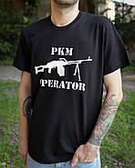 Футболка чорна "PKM OPERATOR ЛЮБИ КУЛЕМЕТНИКА,БО BIH Є TBOÏM ЗЛИМ БРАТОМ,ЯКИЙ ПРАЦЮЄ З ФЛАНГУ" двухстороння, фото 4