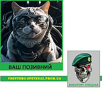 Шеврон патч "Милый котик пилот ВСУ" (morale patch) сделаем любой шеврон!