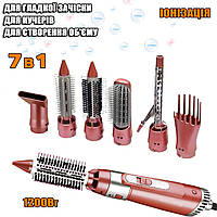 Багатофункціональний стайлер для укладання волосся керамічний 7 в 1 Gemei 7831, професійний фен щітка