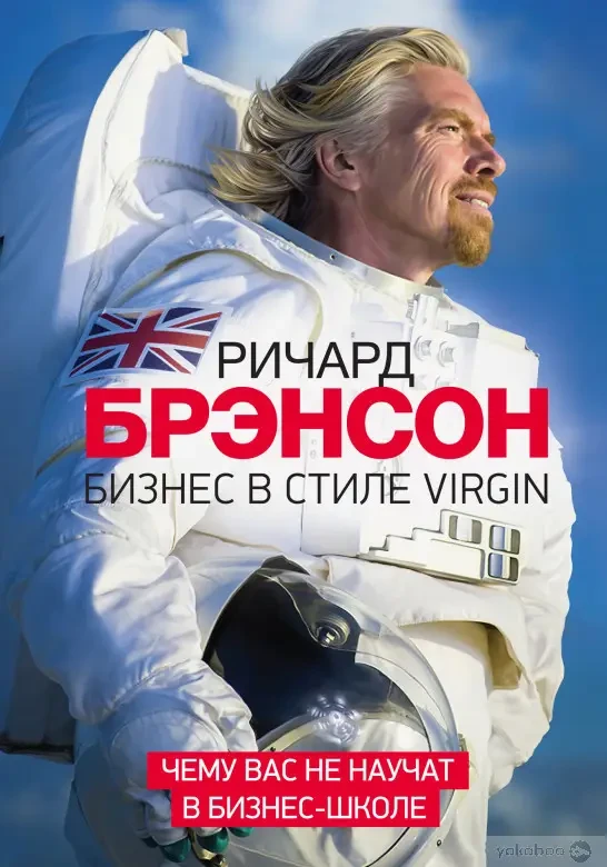 Книга - Книга развитие.  (Б/У - Уцінка)