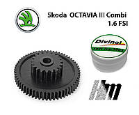 Главная шестерня клапана EGR Skoda OCTAVIA III Combi 1.6 FSI 2004-2008 (03C131503B)