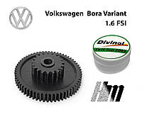 Главная шестерня клапана EGR Volkswagen Bora Variant 1.6 FSI 2002-2005 (03C131503B)