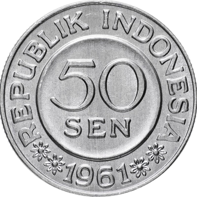 Індонезія 50 сенів, 1961 Алюміній, 3.02g, ø 29mm №426, фото 1
