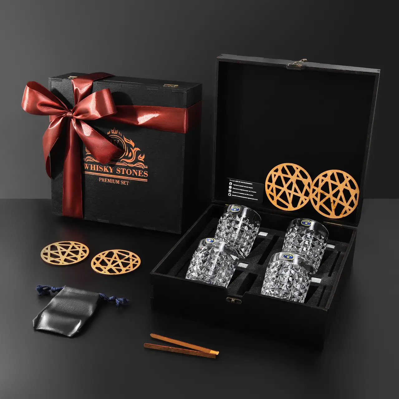 Подарунковй набір для віскі 4 склянки Bohemia Diamond в темном дереве 280 мл