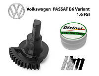 Шестерня полумесяц клапана EGR Volkswagen PASSAT B6 Variant 1.6 FSI 2005-2008 (03C131503B)
