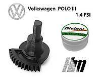 Шестерня полумесяц клапана EGR Volkswagen POLO III 1.4 FSI 2002-2006 (03C131503B)