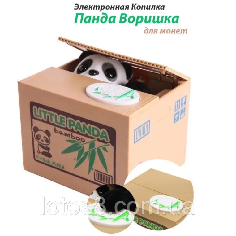 Скарбничка Панда-ворошка
