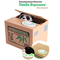 Скарбничка Панда