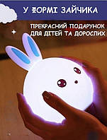 Ночной светильник для детей RGB в форме кролика Rabbit Silicone Lamp LY-271 Голубой