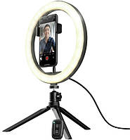 Trust Штатив со светодиодным кольцом Maku Ring Light Vlogging kit Black Baumarpro - Твой Выбор