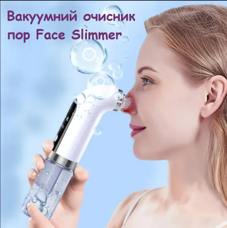 Аппарат для вакуумной чистки пор Face Slimmer, Беспроводной аппарат для ...